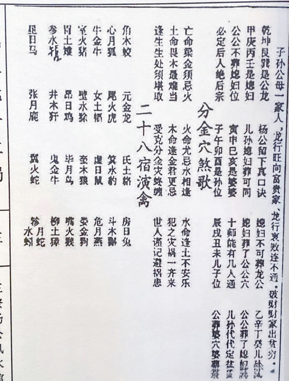 厨房风水:灶台方位与健康财运的关系