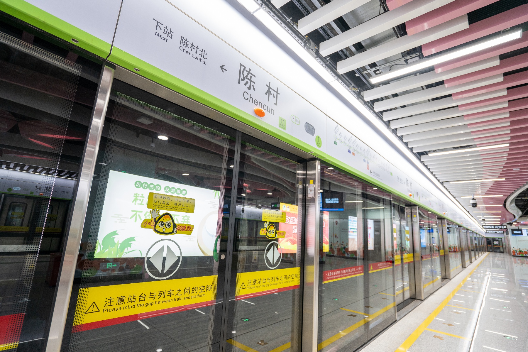 广州地铁七号线西延段通车,顺德陈村的双轨时代来了!