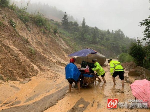 溆浦县s332线k12十500处龙潭镇至龙庄湾乡路段发生塌方道路无法通行