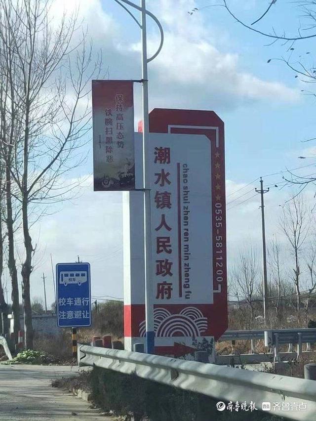 多举措发力,烟台开发区潮水镇确保扫黑除恶工作落到实处