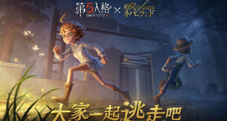 第五人格誓言多少碎片