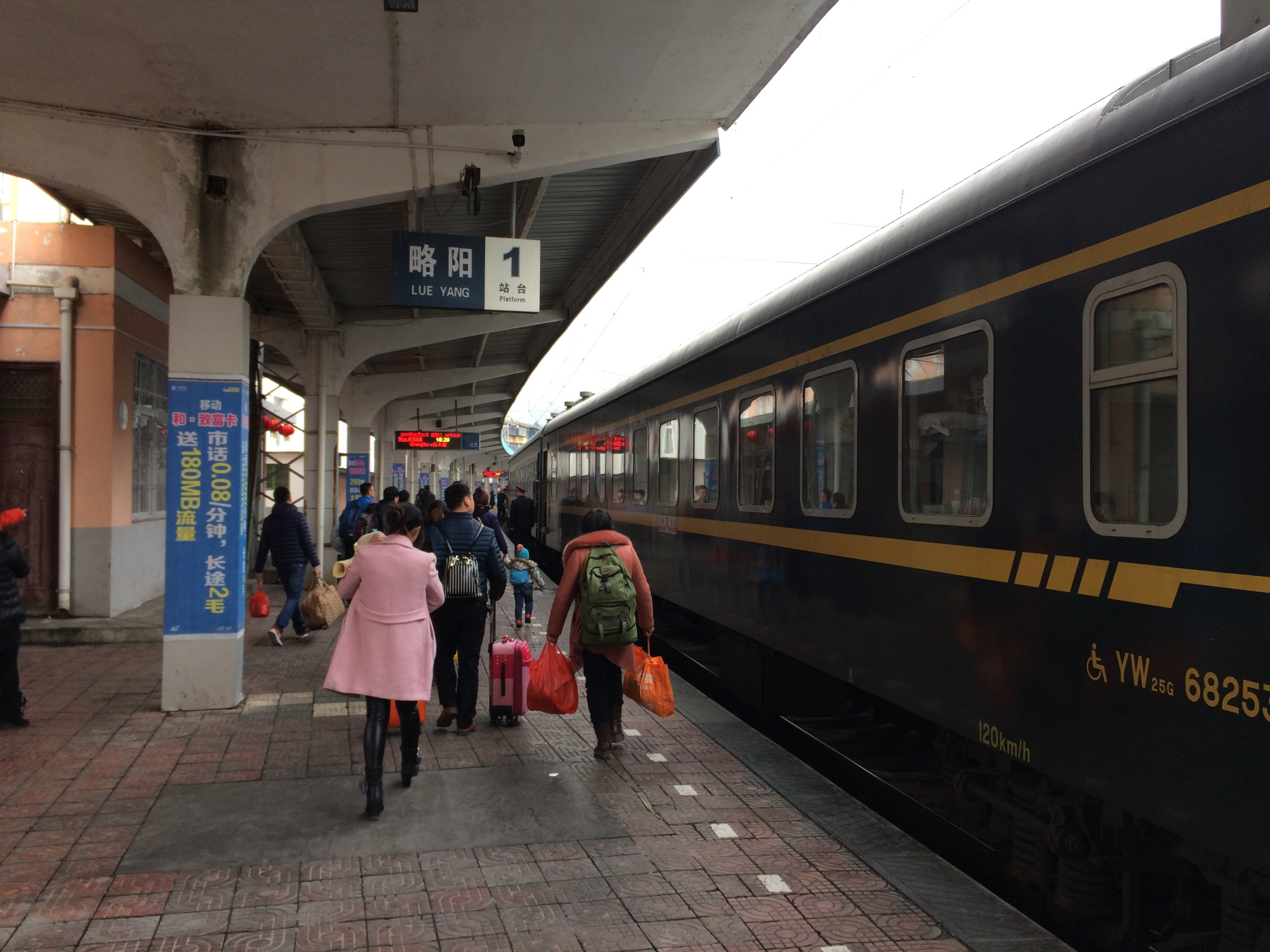 陕西略阳火车站途经公交车路线乘坐点及其运行时间