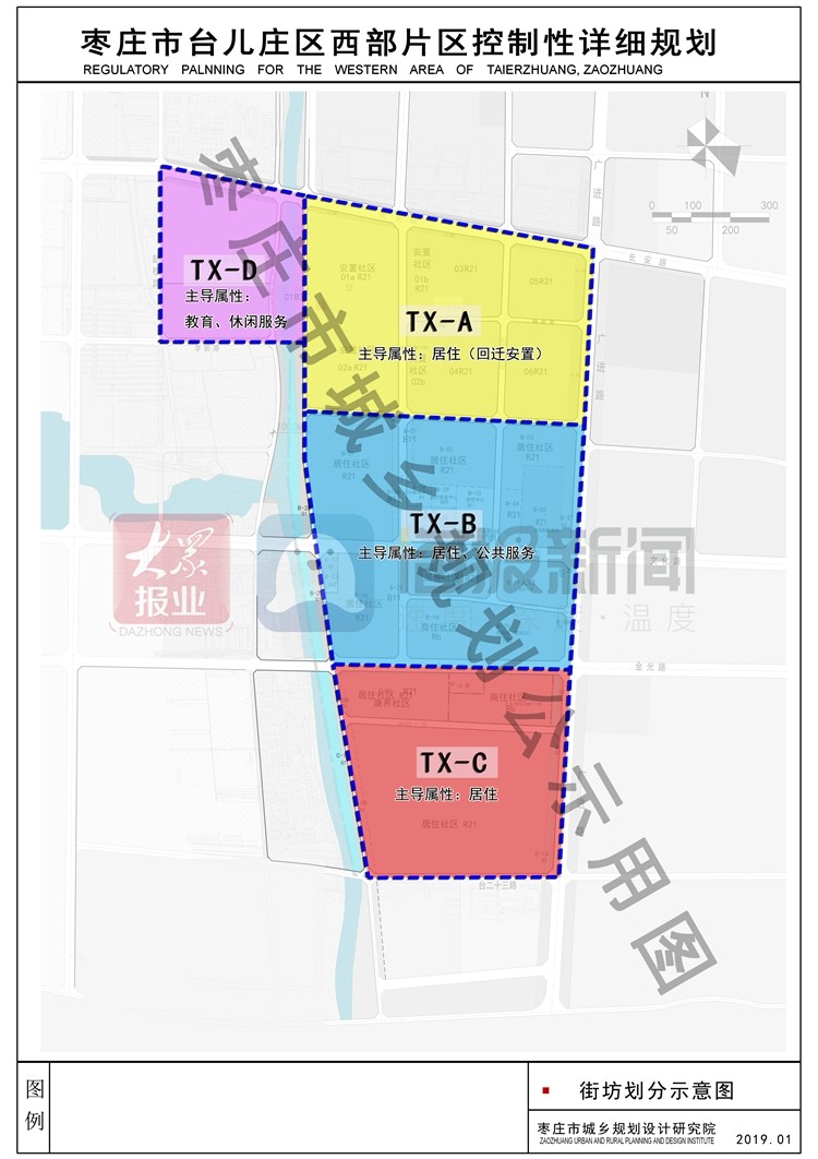 台儿庄区邳庄镇地图图片