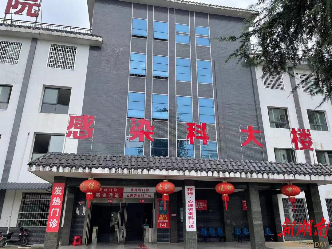 桑植县总医院人民医院院区精神二科成立