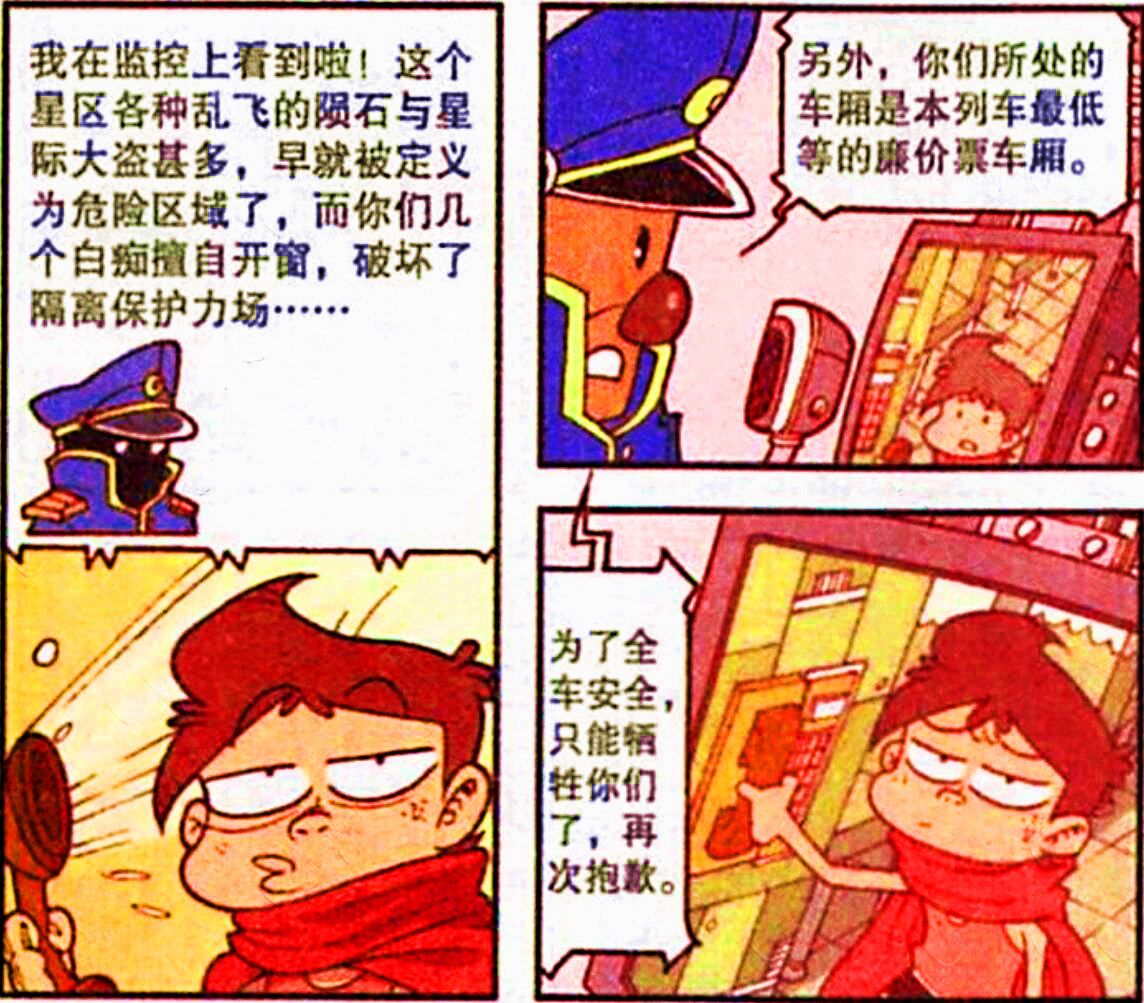 "粉红娘娘"青春靓丽,奋豆"言听计从",可老师却表示:有猫腻