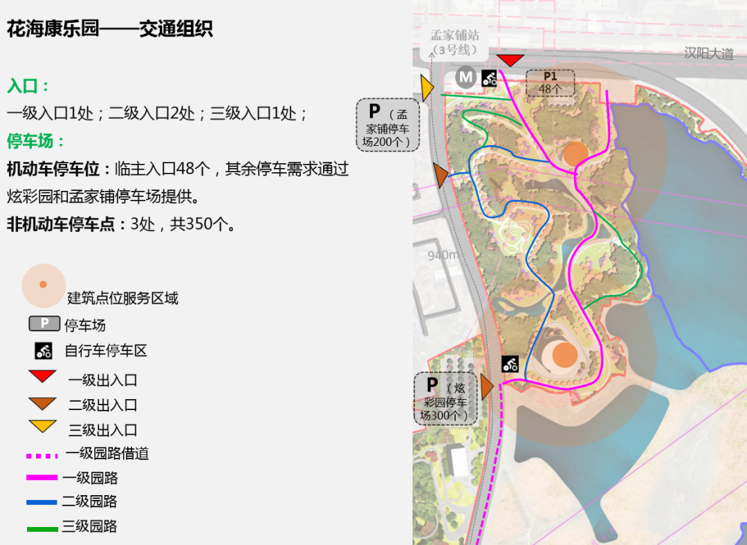 武汉龙阳湖公园又有新动作!面向全球公开征集
