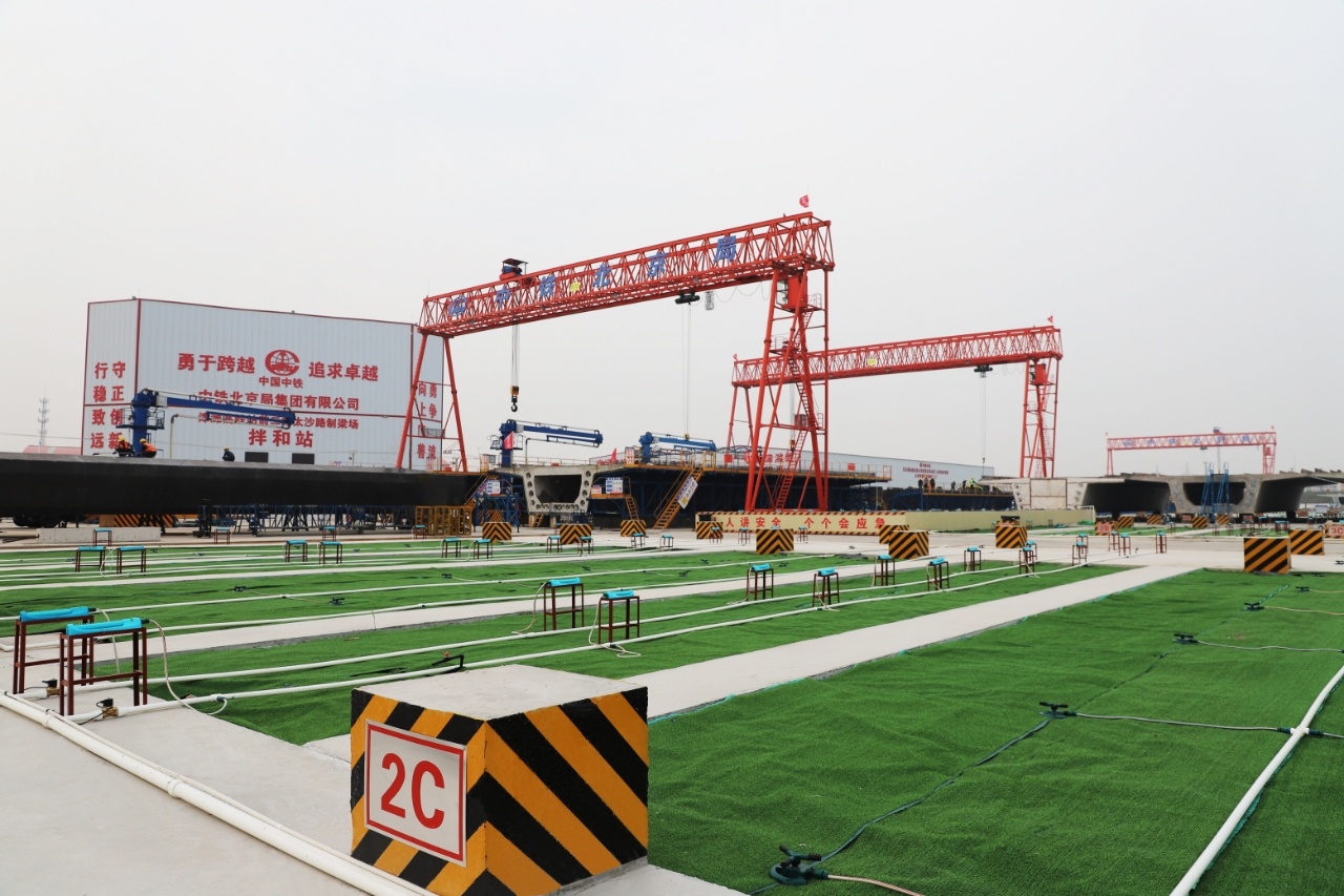 津潍高铁太沙路制梁场通过国家生产许可认证