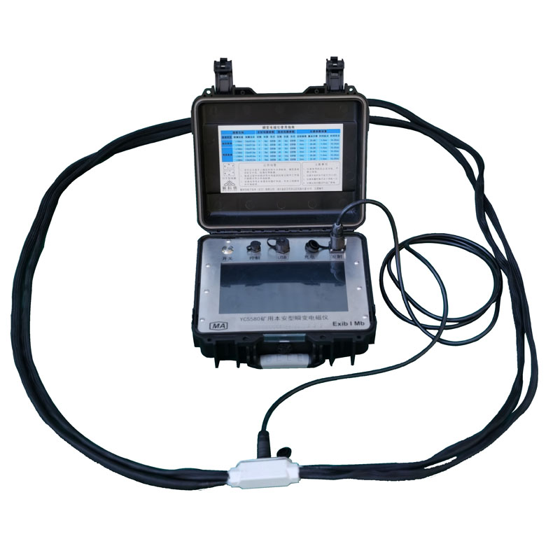 ycs580矿用本安型瞬变电磁仪