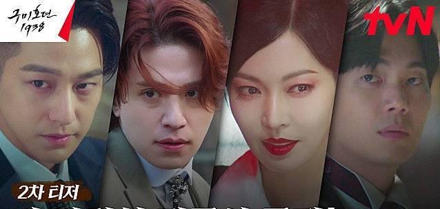 金素妍上综艺性格可爱与李栋旭默契调侃主持九尾狐传期待值拉满