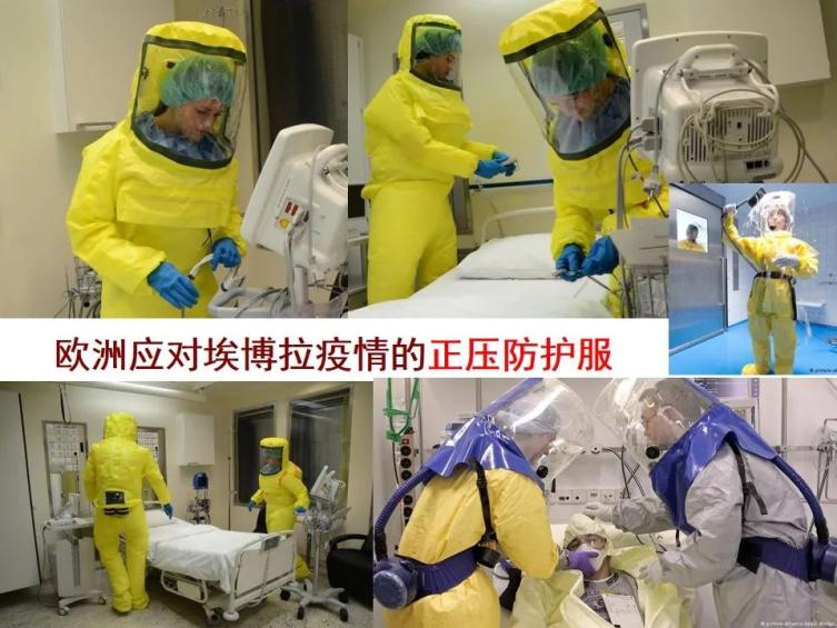 【干货】应对新冠防控的个人防护和消毒隔离技术