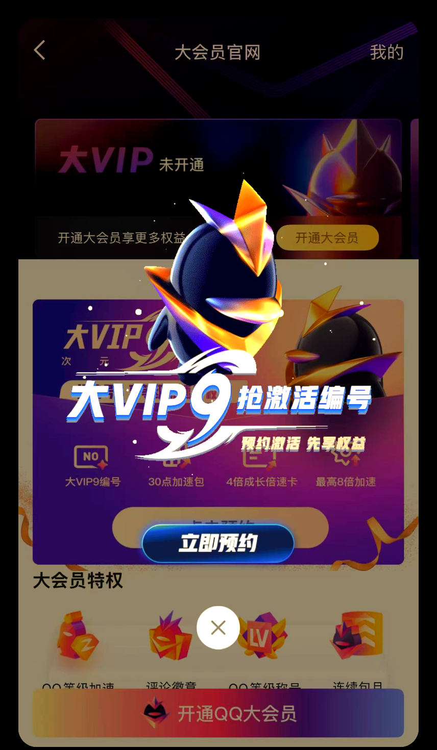 qq自助下单业务平台低价(超低价业务自助下单网址)