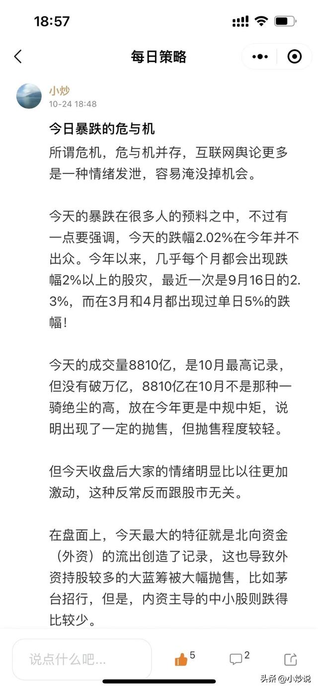 惊心动魄的一天