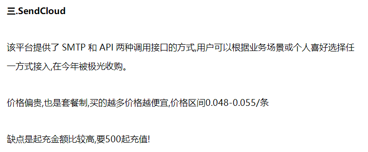 接碼驗證碼接收平臺大全-接碼驗證碼接收平臺推薦