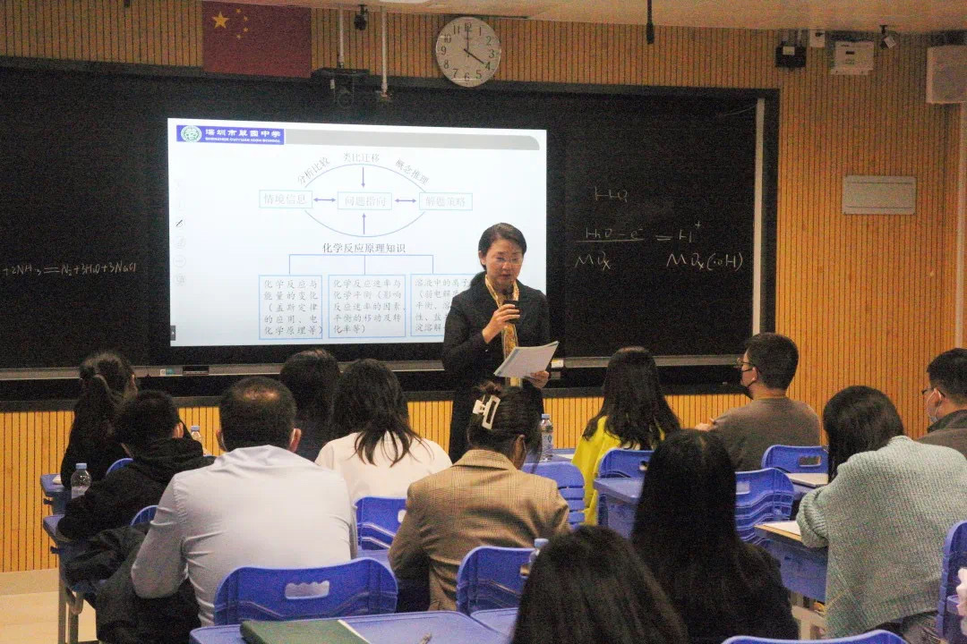 教研强校,翠园中学"明师课堂"正式上线