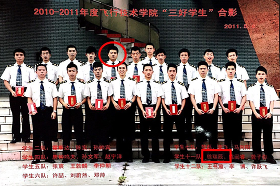 恭喜!《中国机长》欧豪原型徐瑞辰结婚,妻子是公司指派的航医