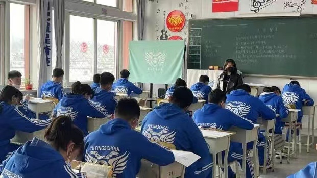 鞍山育英学校图片