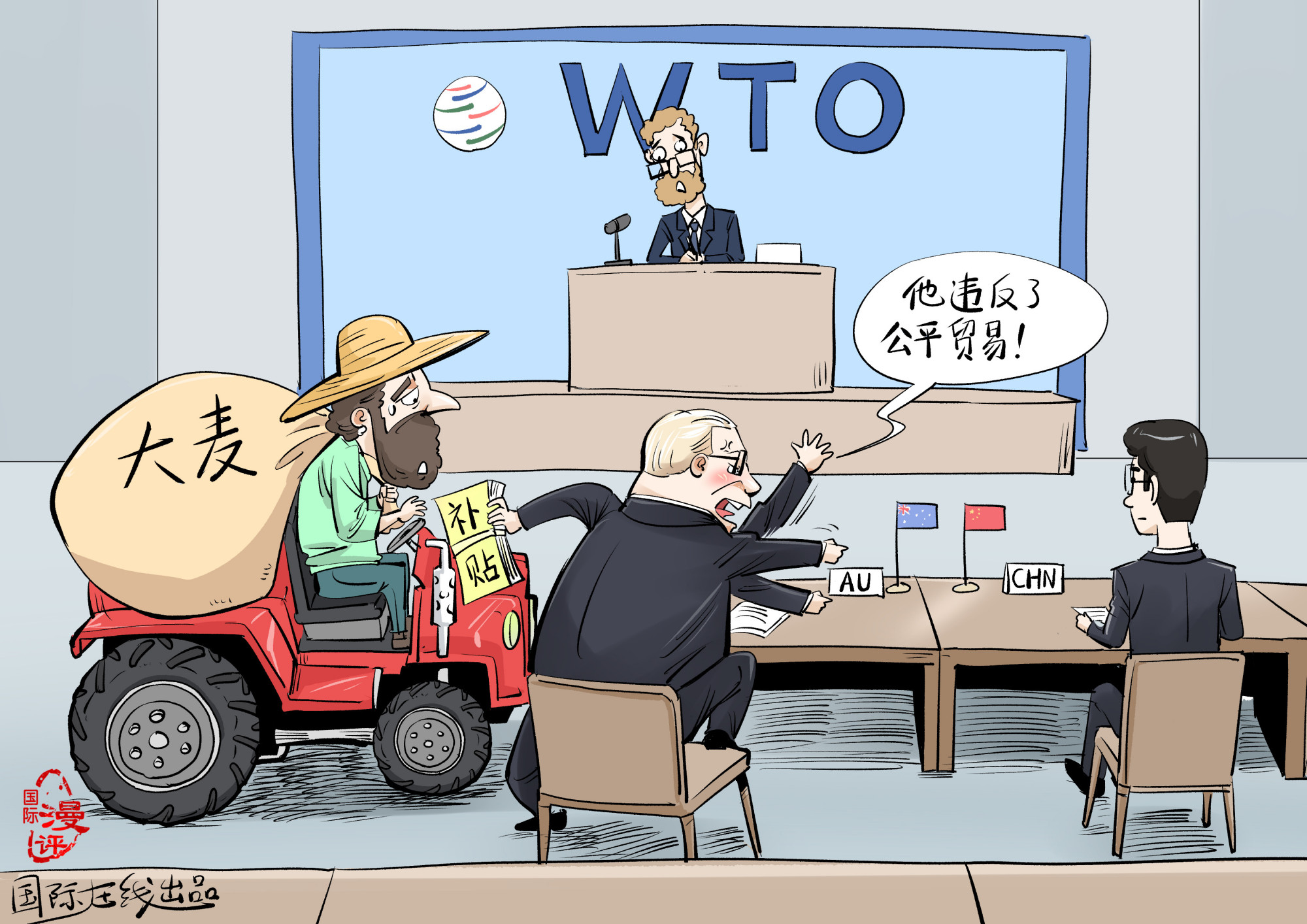 「国际漫评」恶人先告状!