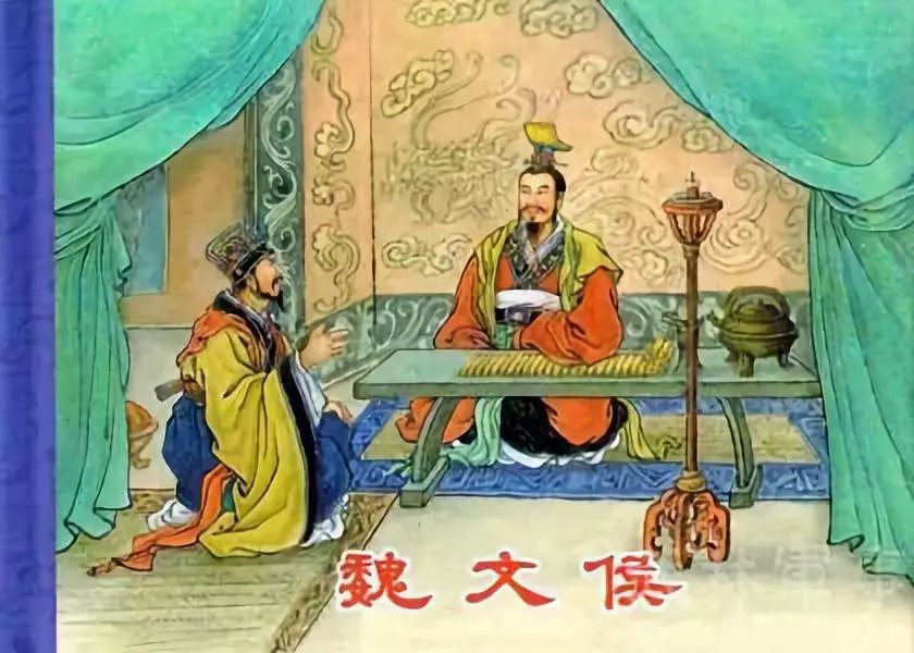 学习强国|四人赛练习题库之"弭兵大会"等