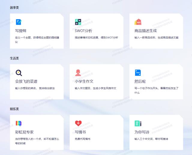 阿里大模型来了！10个回合“单挑”文心一言，谁占上风？