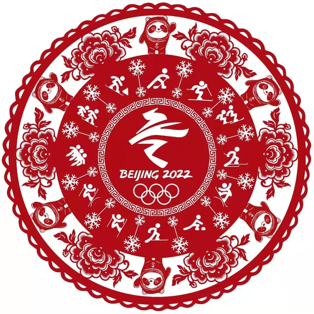 「行走河南·读懂中国」商丘非遗剪纸献礼北京冬奥会