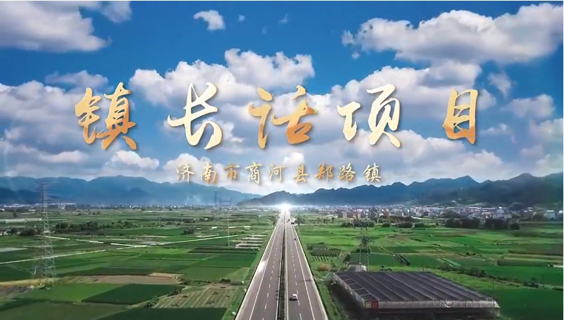 4亿元,2.35亿元……四大特色产业鼓起农民"钱袋子"