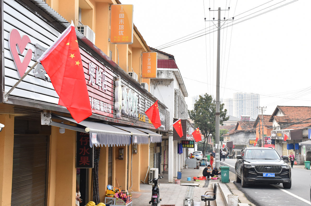 迎国庆挂国旗,最美"中国红"扮靓岳阳湖滨镇