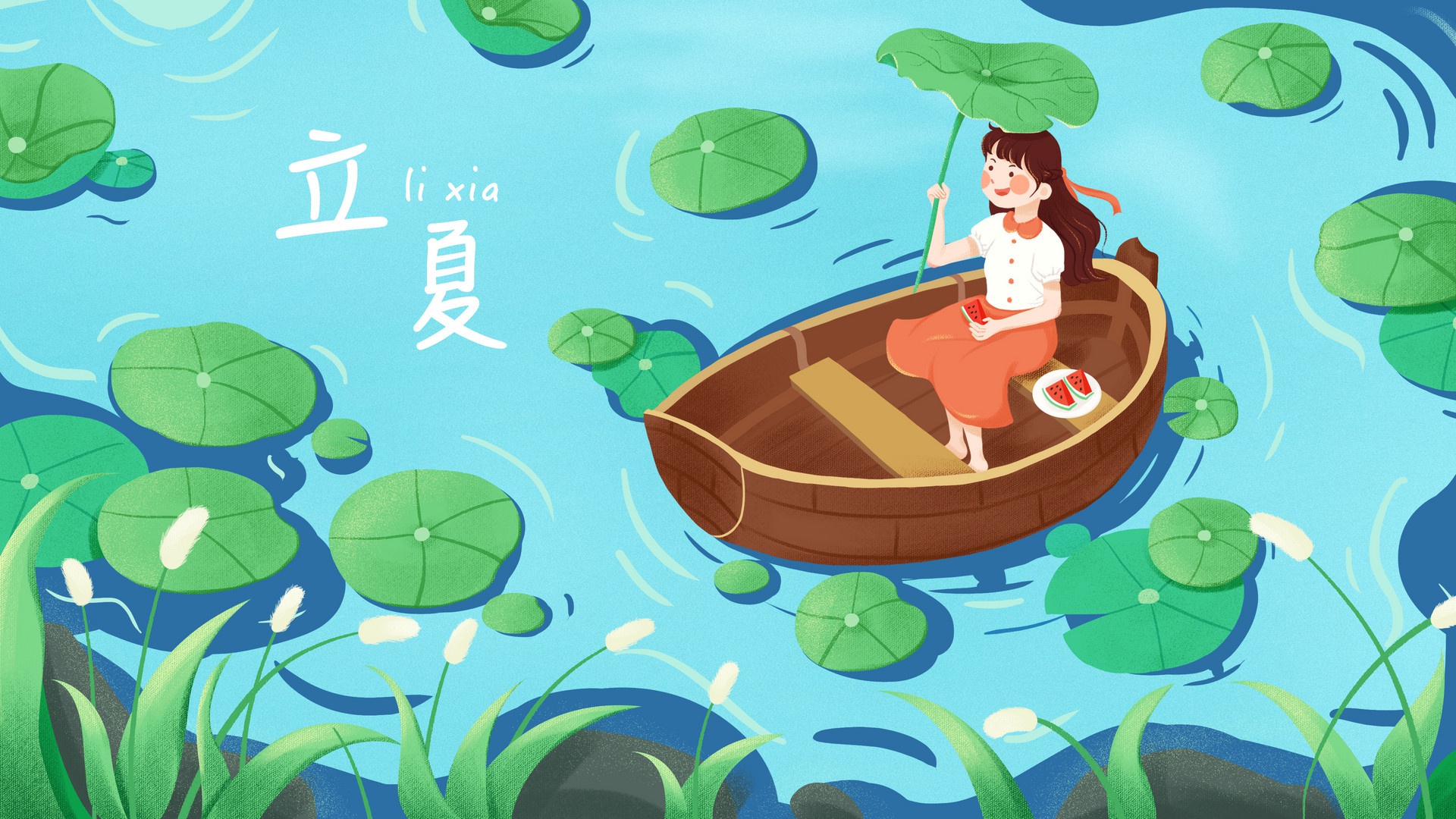 夏季六个节气,送您这份养生攻略,陪伴健康度夏