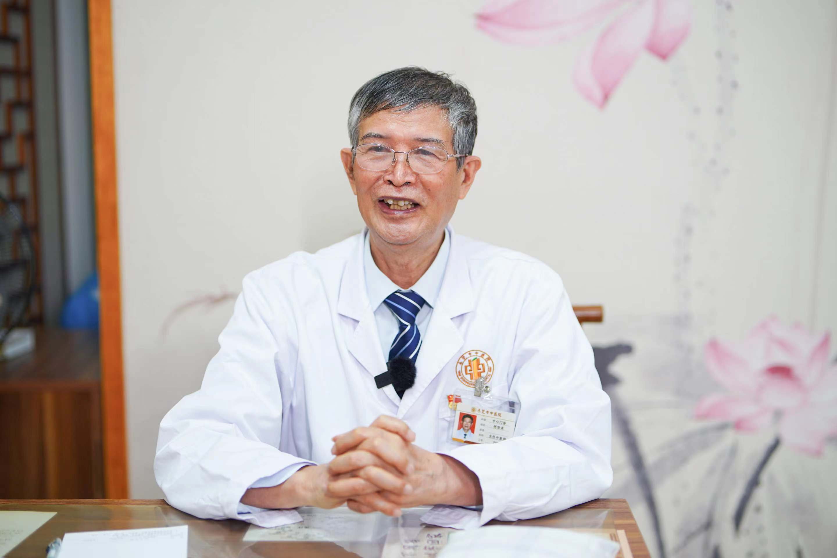 莞邑中医 薪火相传①|何世东:辨证论治,重视脾肾根本