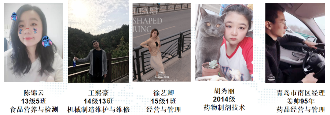 企业来了!校园宣讲活动预告(二)