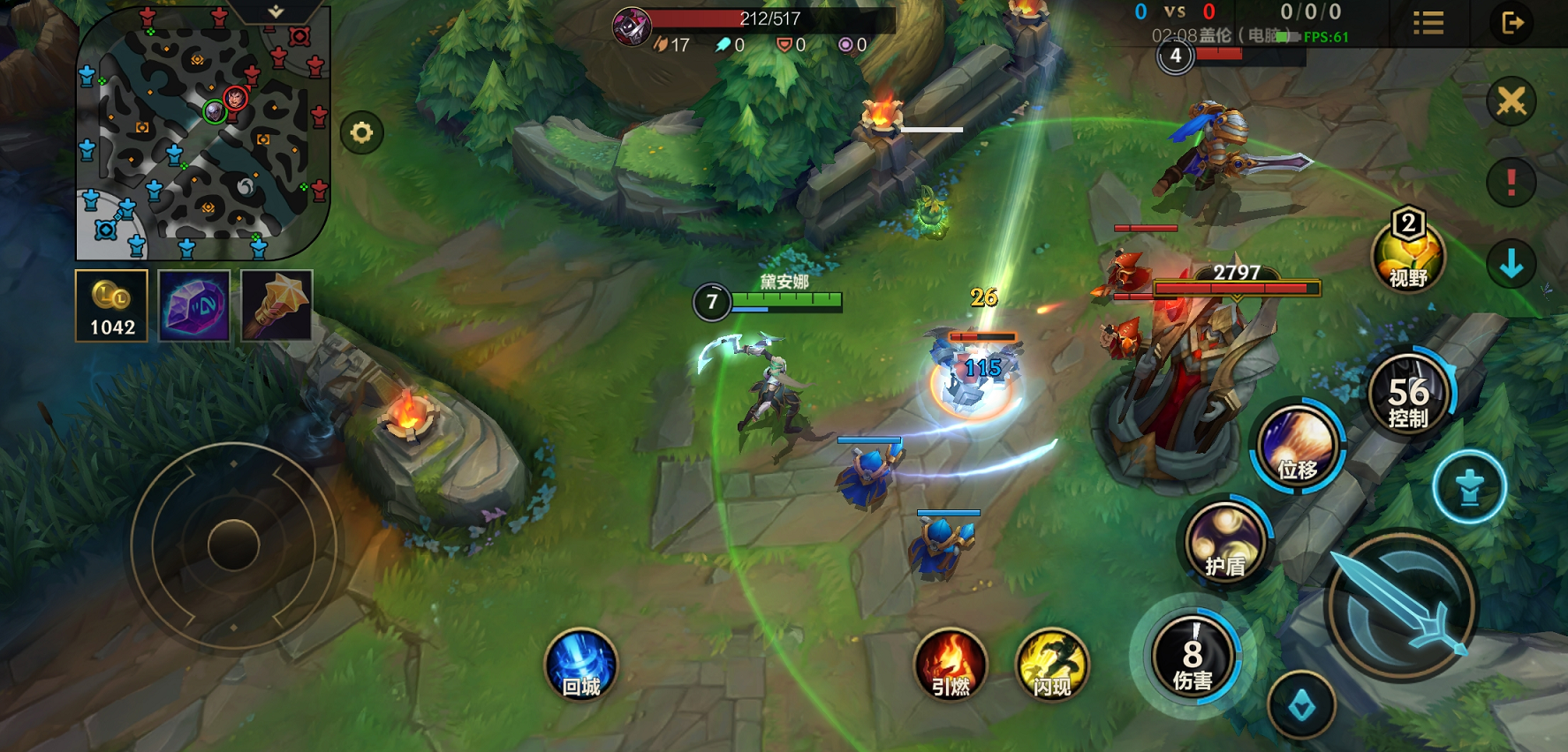 lol手游皎月连招技巧