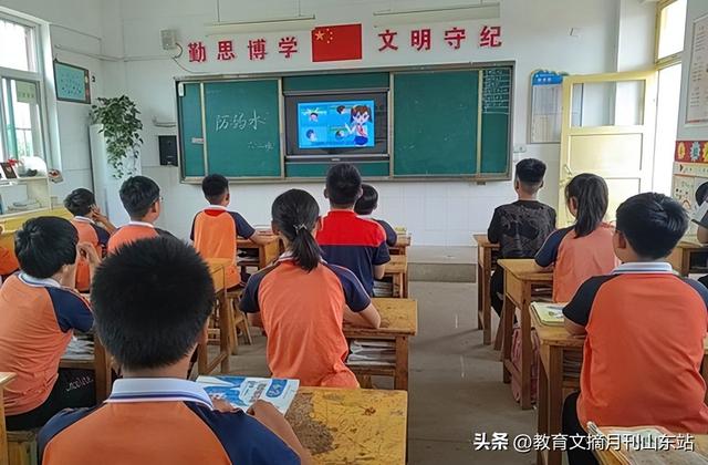 山东省聊城市东昌府区郑家镇五圣小学开展防溺水安全教育活动
