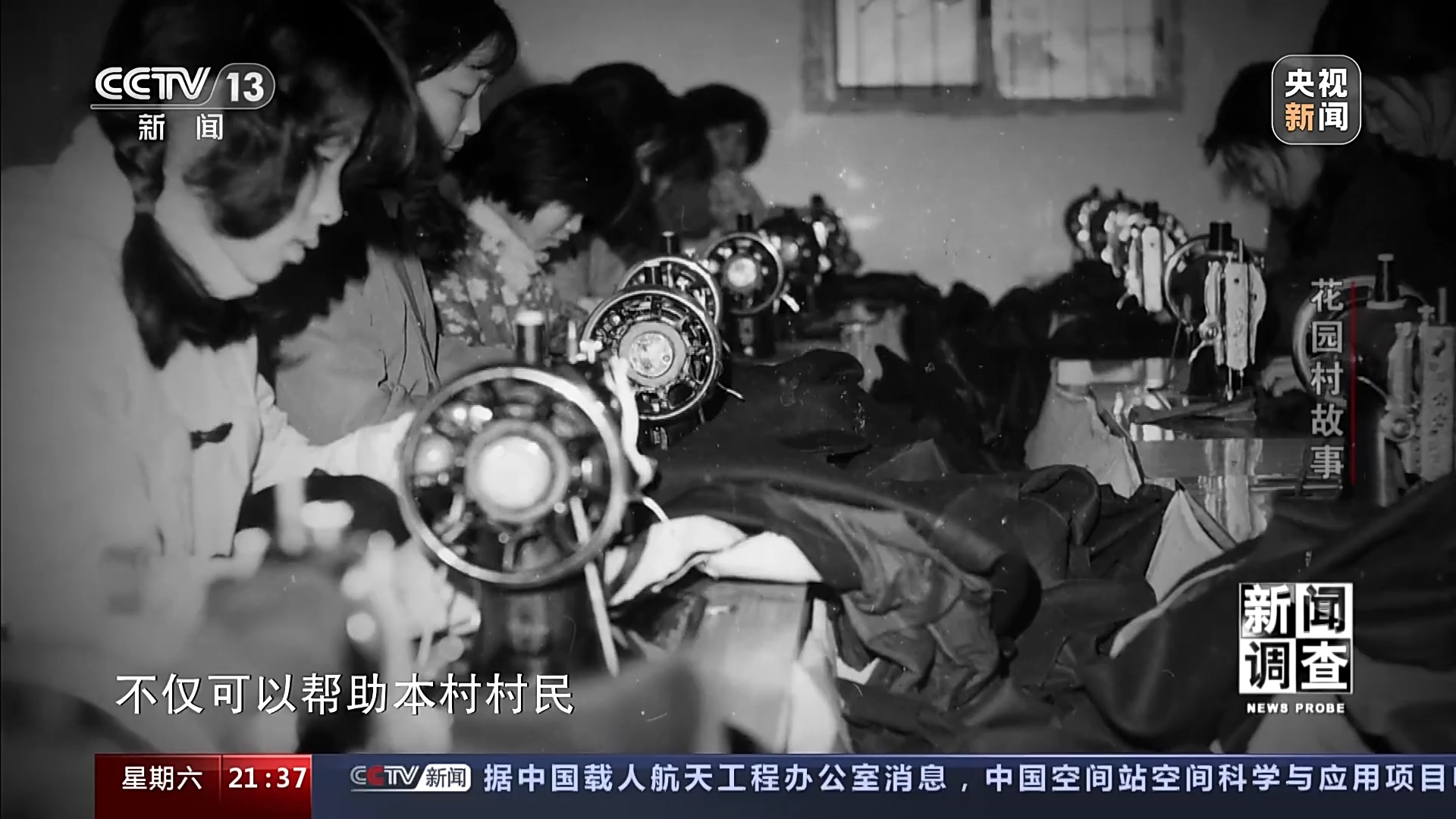 妹子视频被发现，短短几秒曝光，引发全网热议风波，网友纷纷留言讨论。