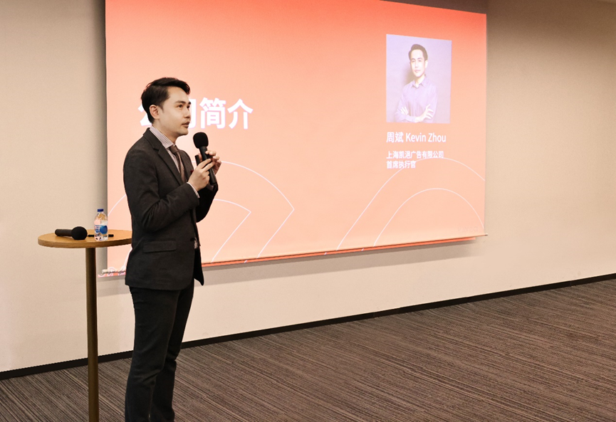 凯淳股份成立全资子公司凯浥广告,深化全链路一站式全域营销服务