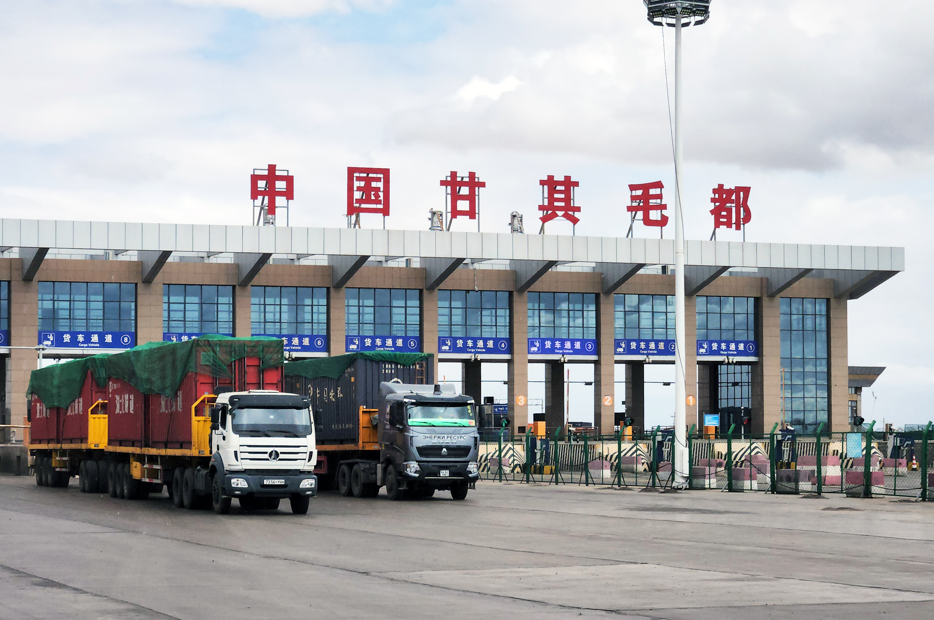 中蒙最大货运公路口岸甘其毛都过货量创历年全年最高纪录