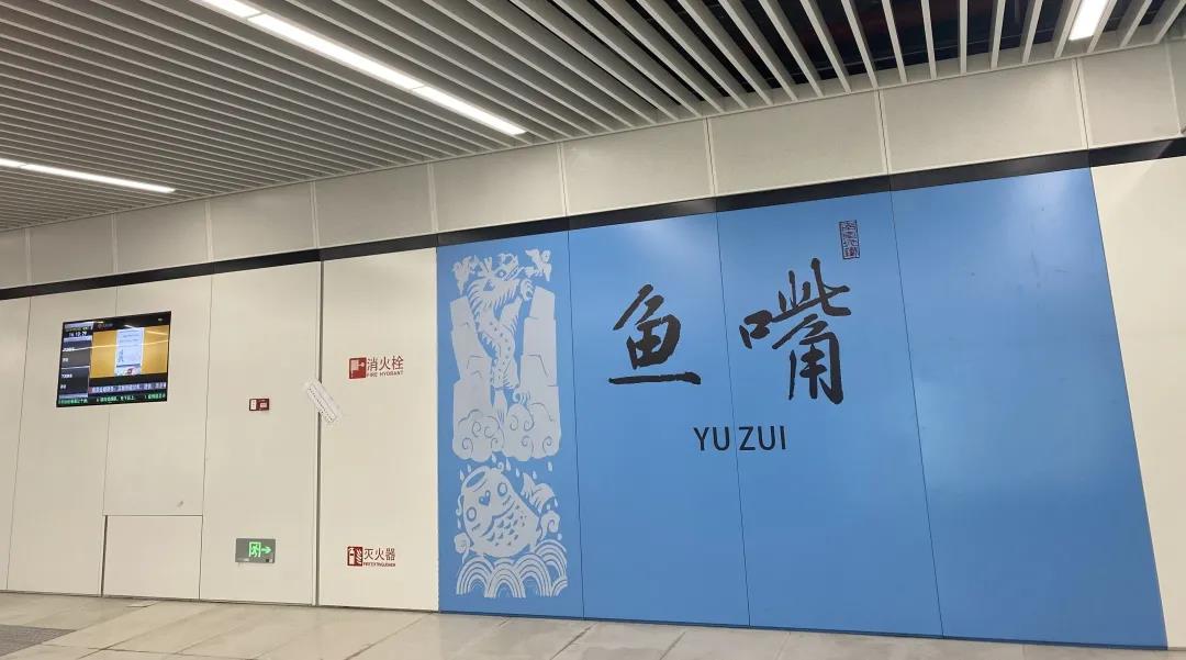 "科技"与"美学"结合!南京地铁2号线西延亮点预打卡