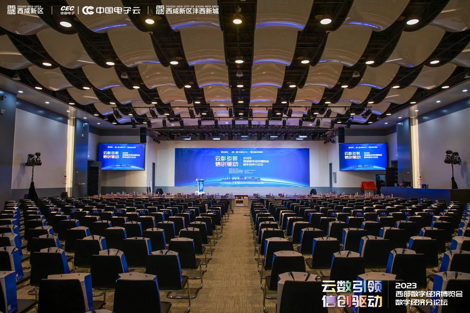 吴大有出席全球数据要素五十人论坛并发表演讲