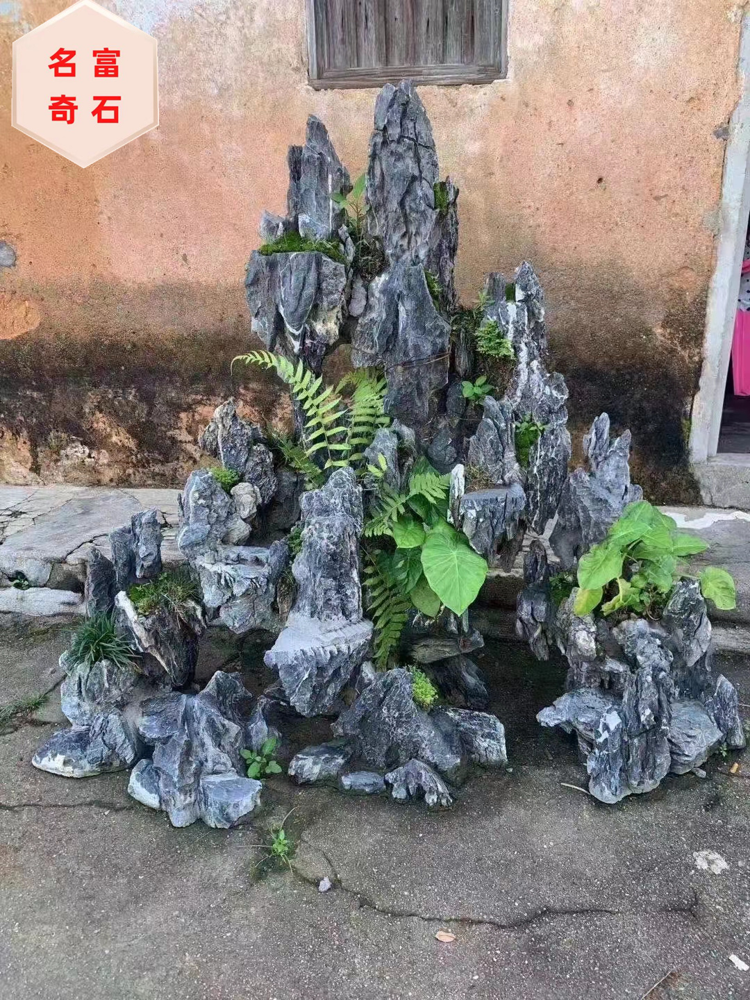 广东特产石材-英德石,英石,青龙石-室内假山制作原料