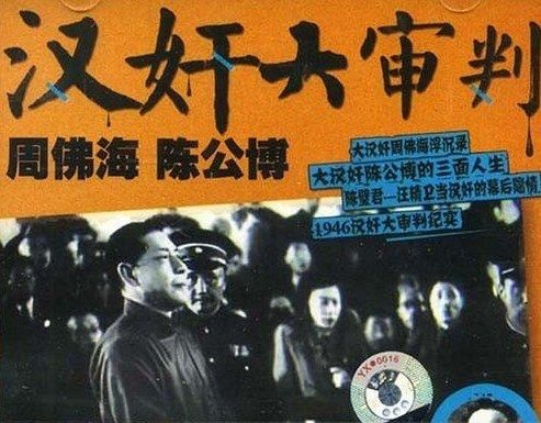 梅思平:从五四运动爱国领袖到卖国大汉奸