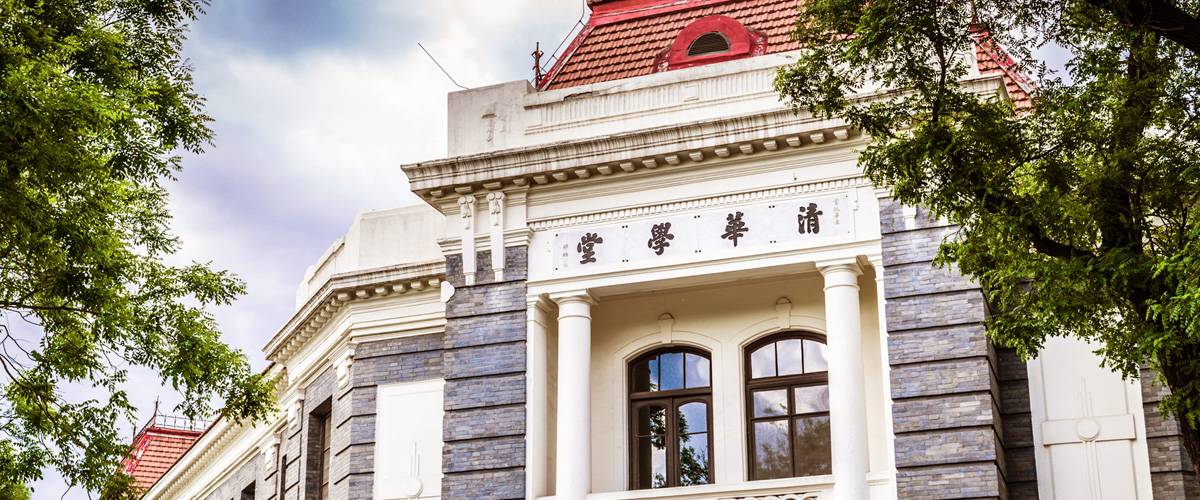 清华大学校园面积很大,那么到底有多大呢?