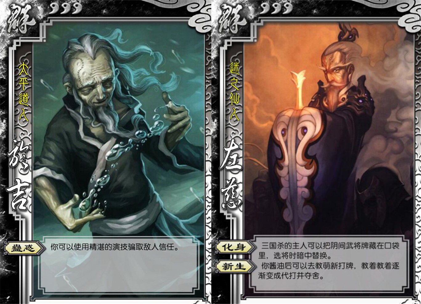 三国杀里的面杀神技,人均自带咆哮克己,青囊强袭太真实了