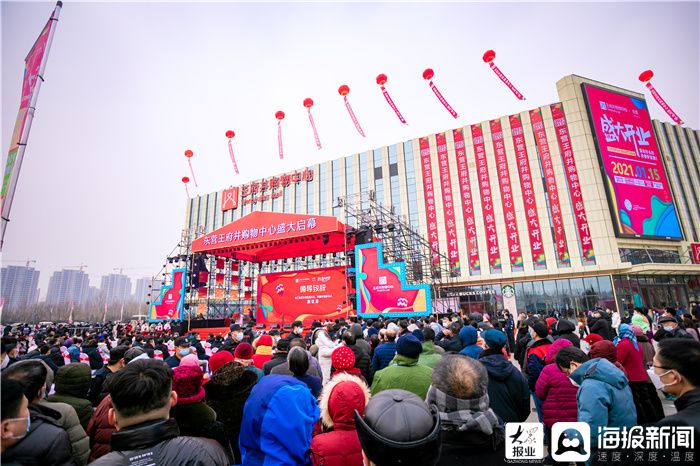 東營王府井購物中心今日盛大開業!驚豔綻放,引爆全城!