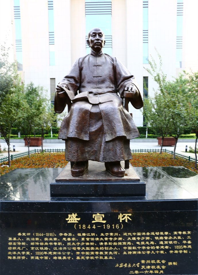 晚清首富盛宣怀传奇-记辛亥革命一百一十周年