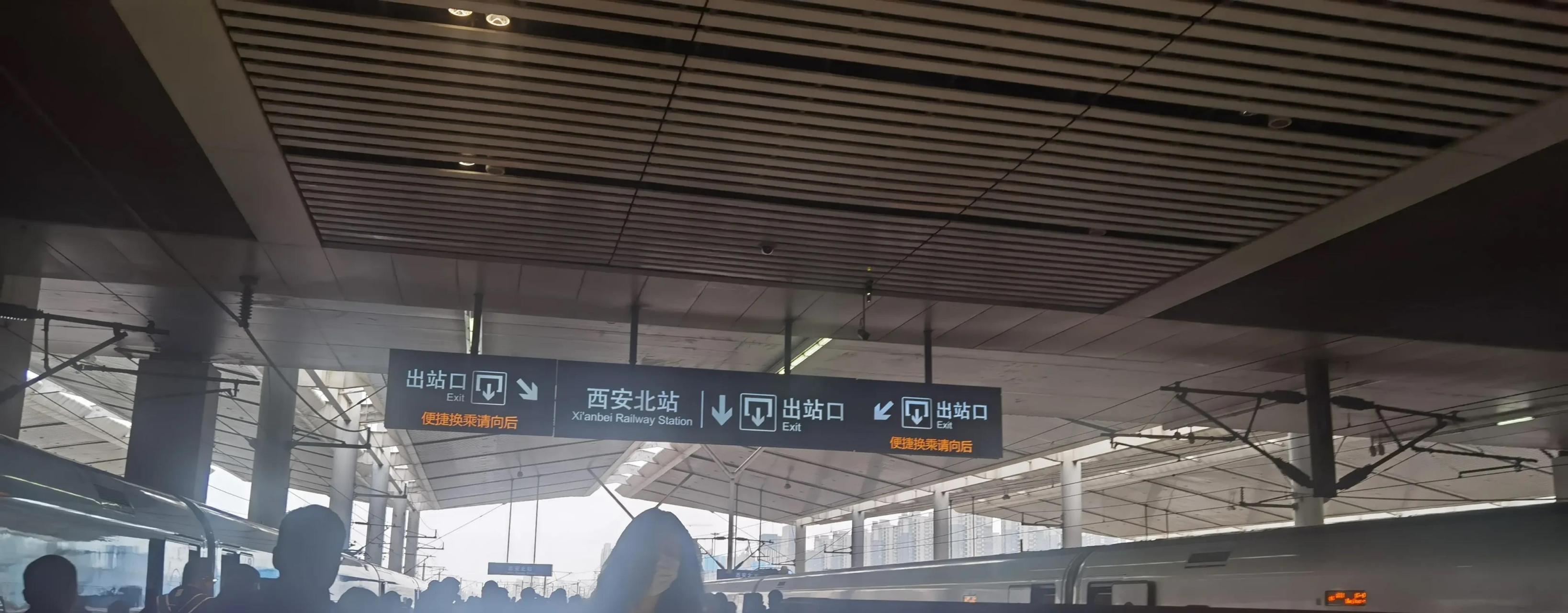 甘肃天水南站出发去西安,第一次单独出门,心情复杂,如果是出门散心