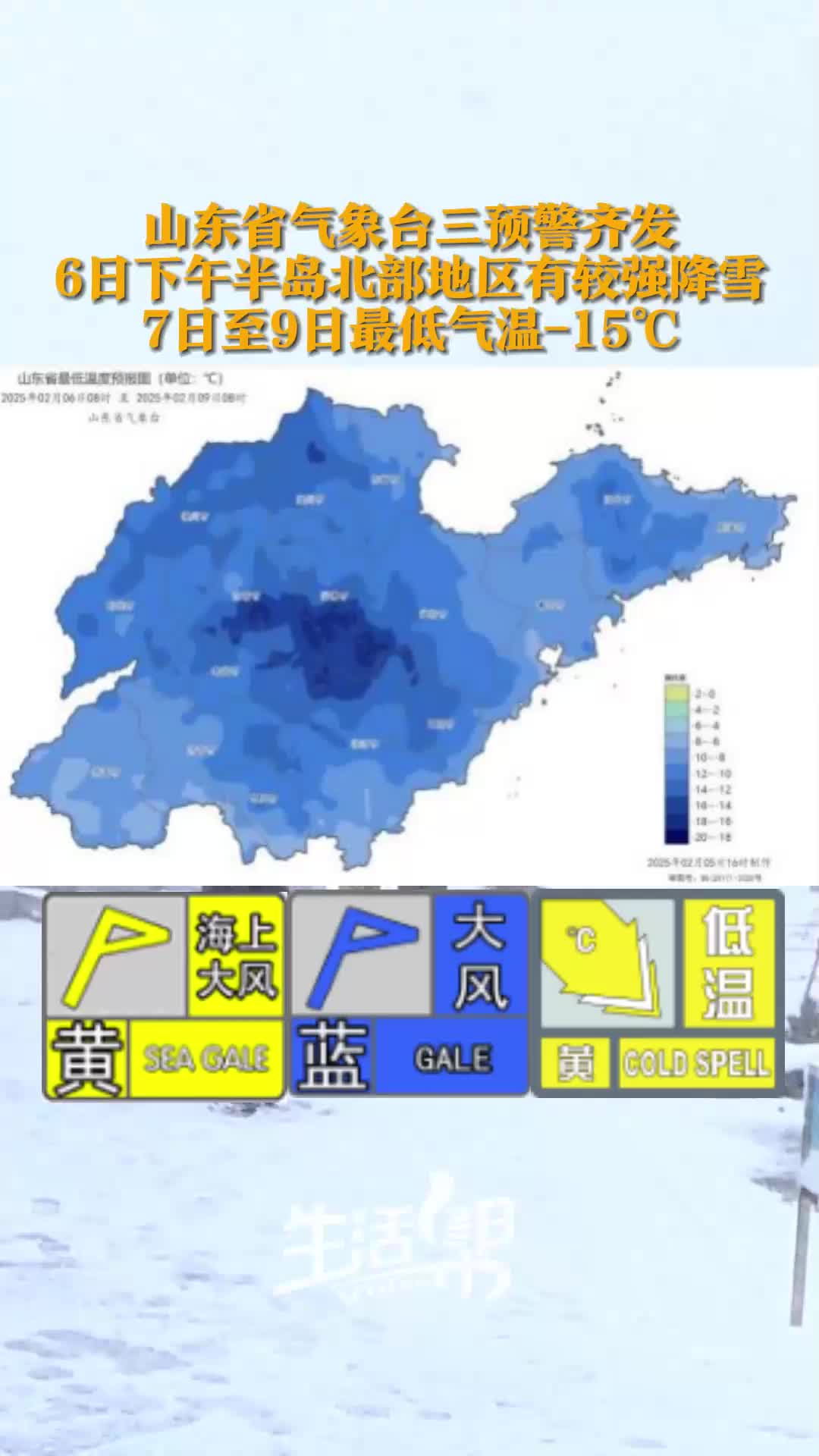 台山岛天气预报 台山岛天气预报