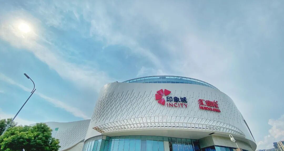 印力汇德隆杭州奥体印象城:突破性商业创新与体验融合