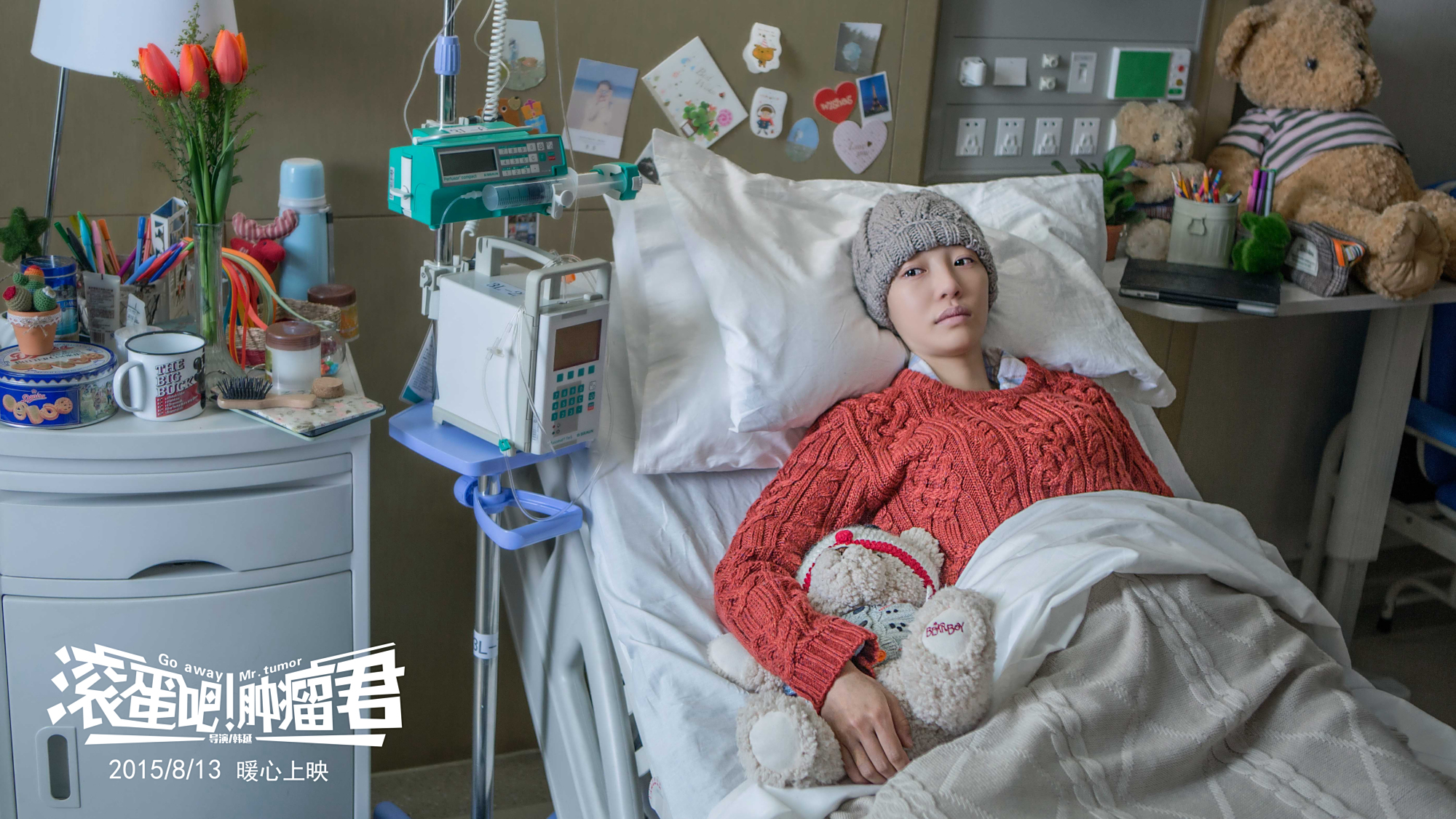 白百何评分最高的电影,《滚蛋吧肿瘤君》告诉你29岁一点都不晚!