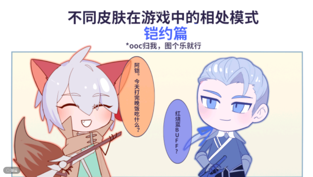 "凯约"守约穿着不同衣服,凯爹会是什么表现"王者荣耀"