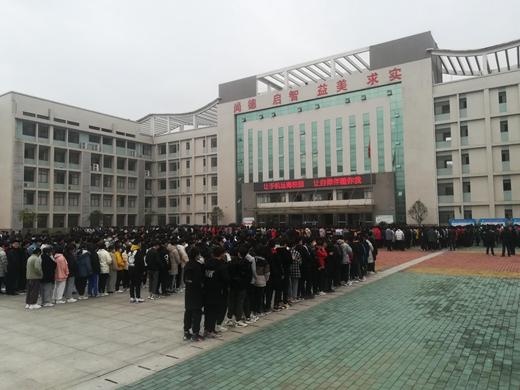 罗田县实验中学开展"严禁携带手机进校园"主题教育活动