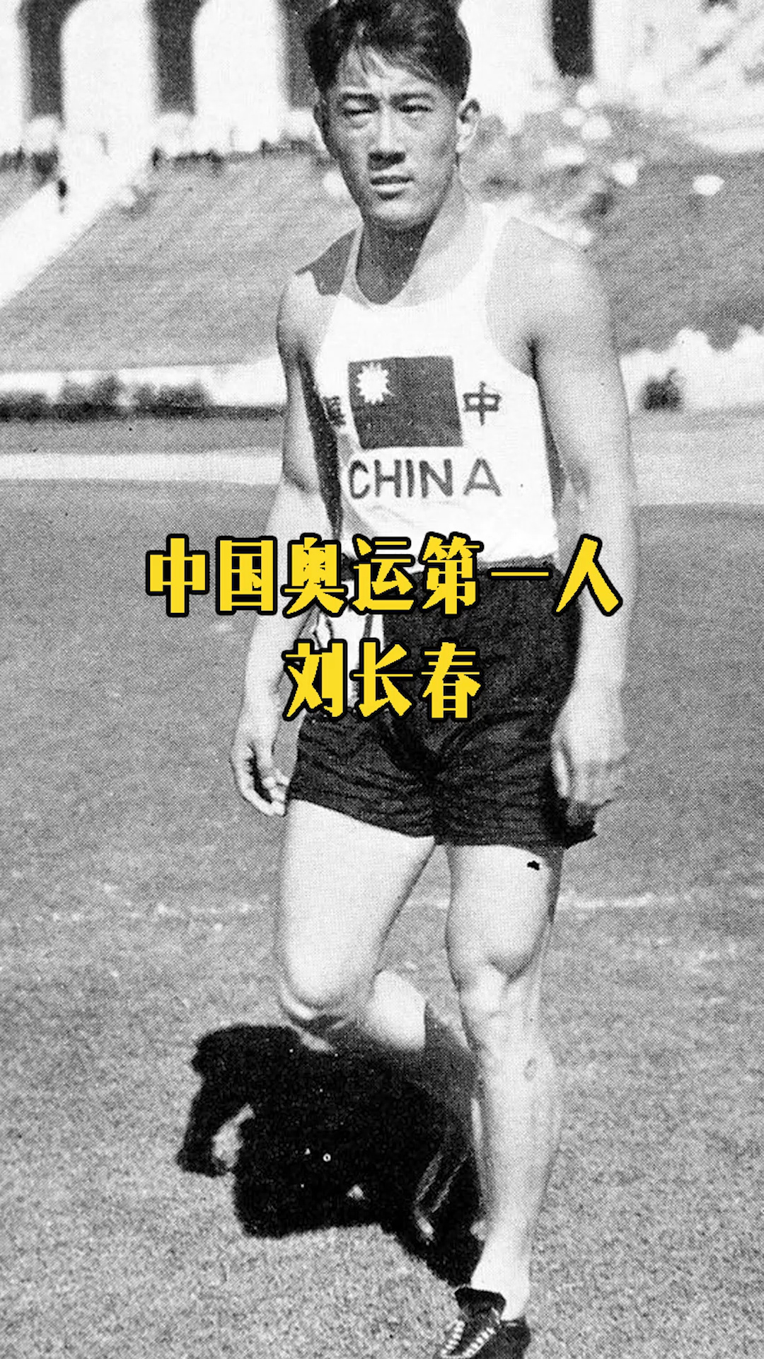 32届奥林匹克运动会历史举办地