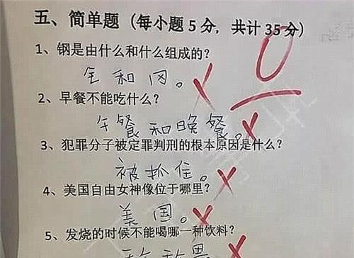 小学生搞笑试卷走红